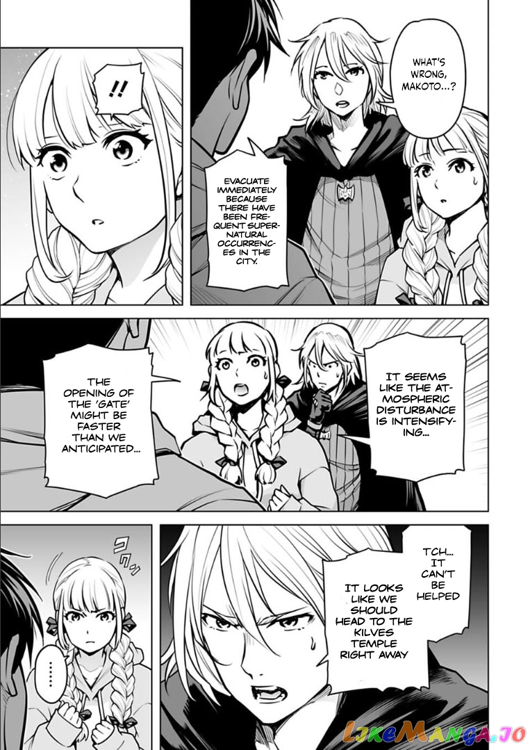 Another World In Japan ~The Third Son Of The Assassin Family Reigns Supreme In A Transformed Japan~ chapter 16 - page 16