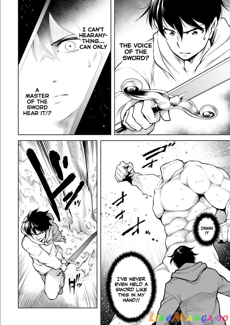 Another World In Japan ~The Third Son Of The Assassin Family Reigns Supreme In A Transformed Japan~ chapter 16 - page 3