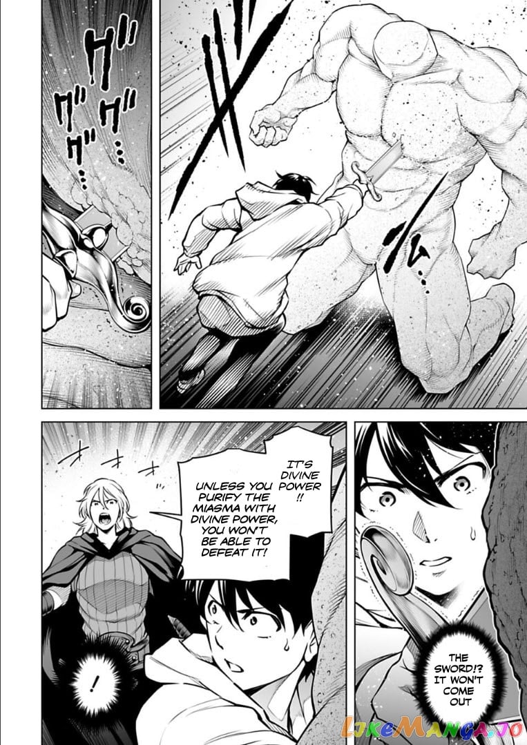 Another World In Japan ~The Third Son Of The Assassin Family Reigns Supreme In A Transformed Japan~ chapter 16 - page 5
