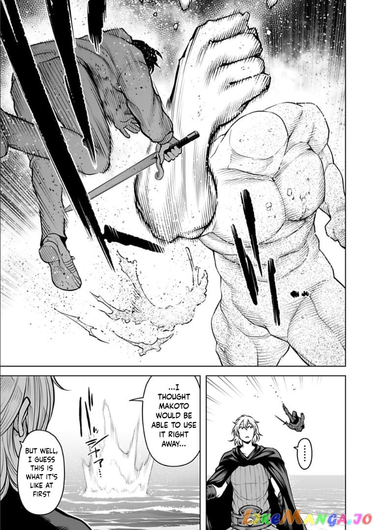 Another World In Japan ~The Third Son Of The Assassin Family Reigns Supreme In A Transformed Japan~ chapter 16 - page 6