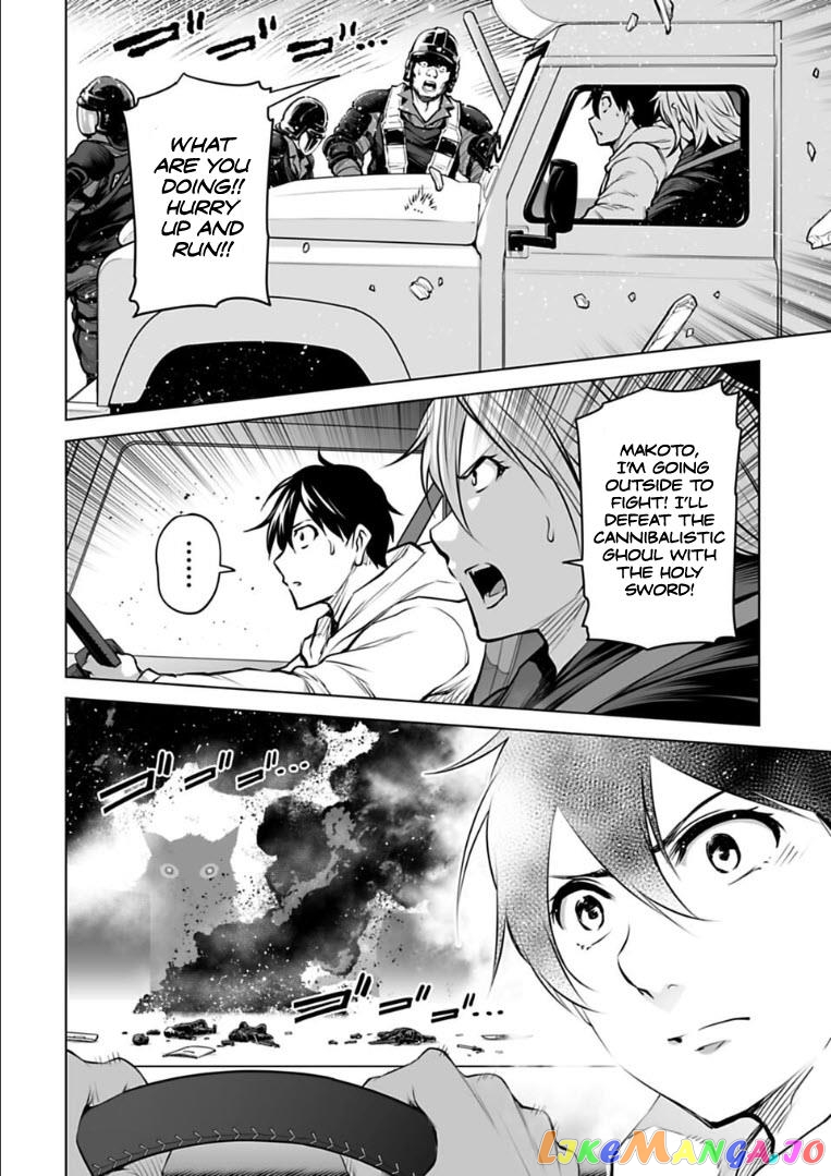 Another World In Japan ~The Third Son Of The Assassin Family Reigns Supreme In A Transformed Japan~ chapter 19 - page 6