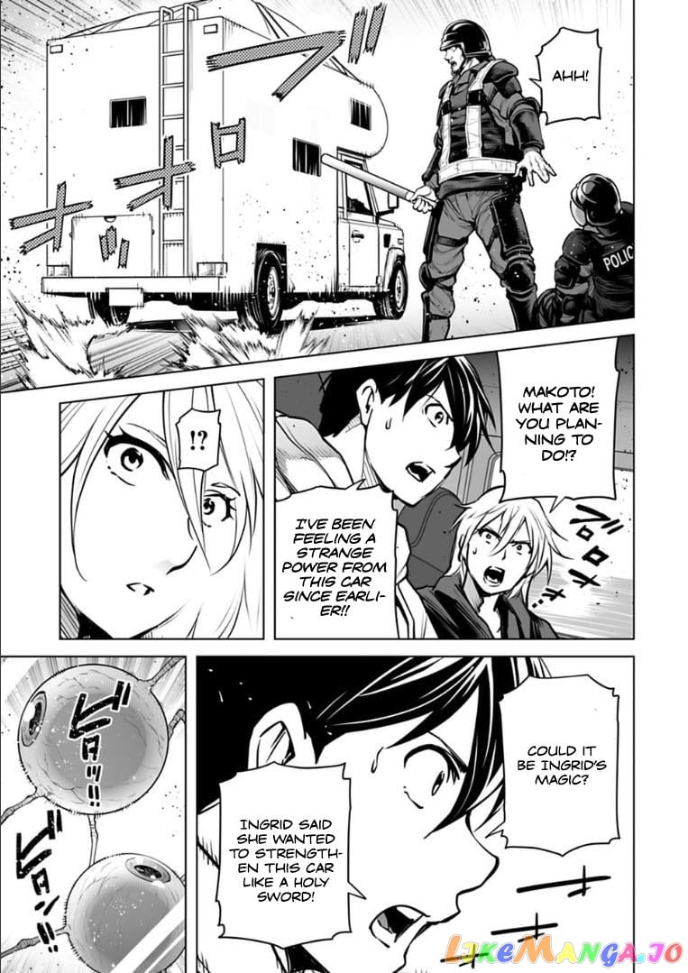 Another World In Japan ~The Third Son Of The Assassin Family Reigns Supreme In A Transformed Japan~ chapter 19 - page 7