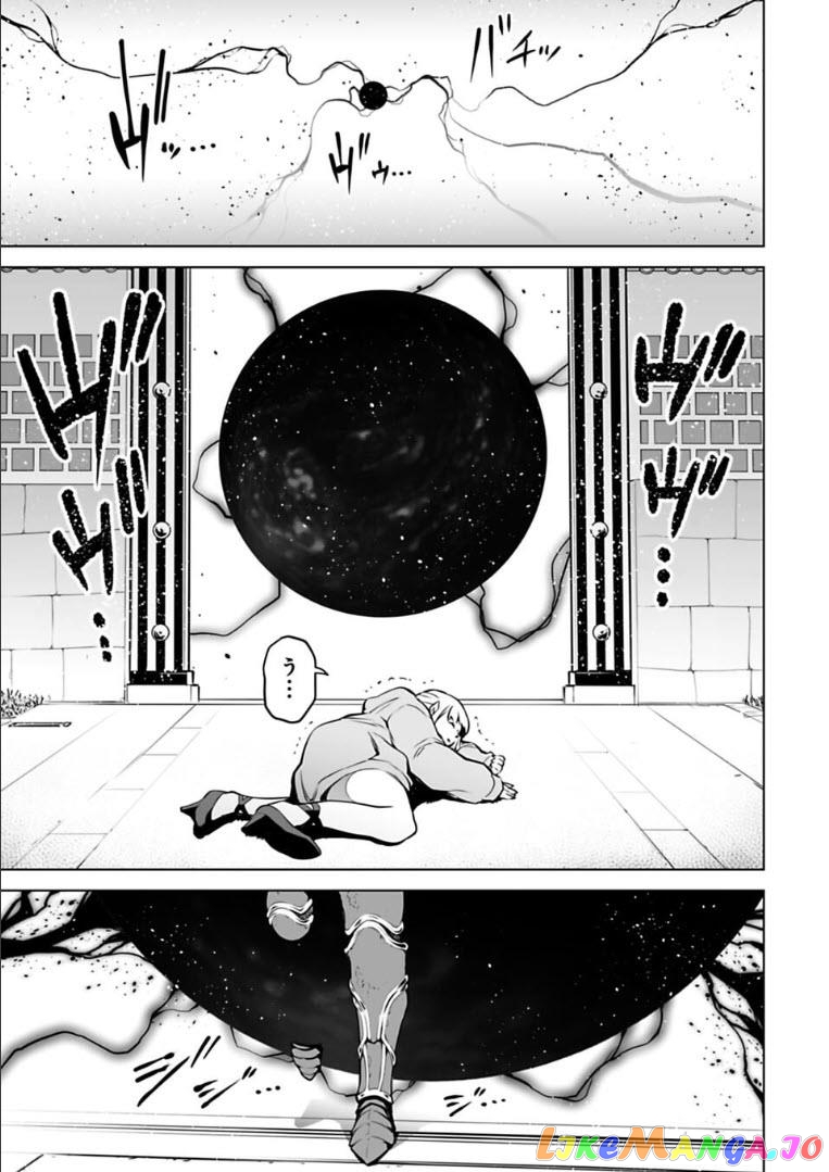 Another World In Japan ~The Third Son Of The Assassin Family Reigns Supreme In A Transformed Japan~ chapter 20 - page 11