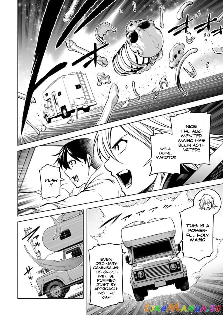 Another World In Japan ~The Third Son Of The Assassin Family Reigns Supreme In A Transformed Japan~ chapter 20 - page 3