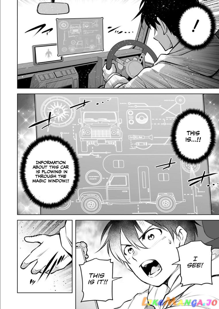 Another World In Japan ~The Third Son Of The Assassin Family Reigns Supreme In A Transformed Japan~ chapter 20 - page 6