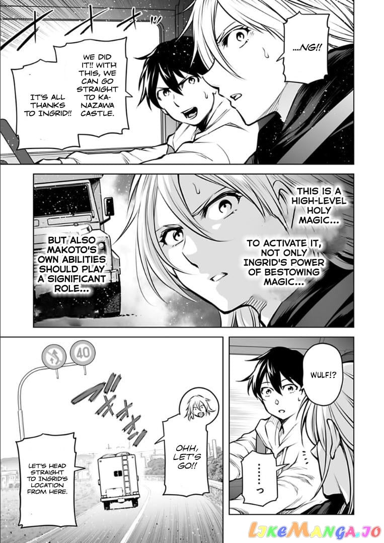 Another World In Japan ~The Third Son Of The Assassin Family Reigns Supreme In A Transformed Japan~ chapter 20 - page 9