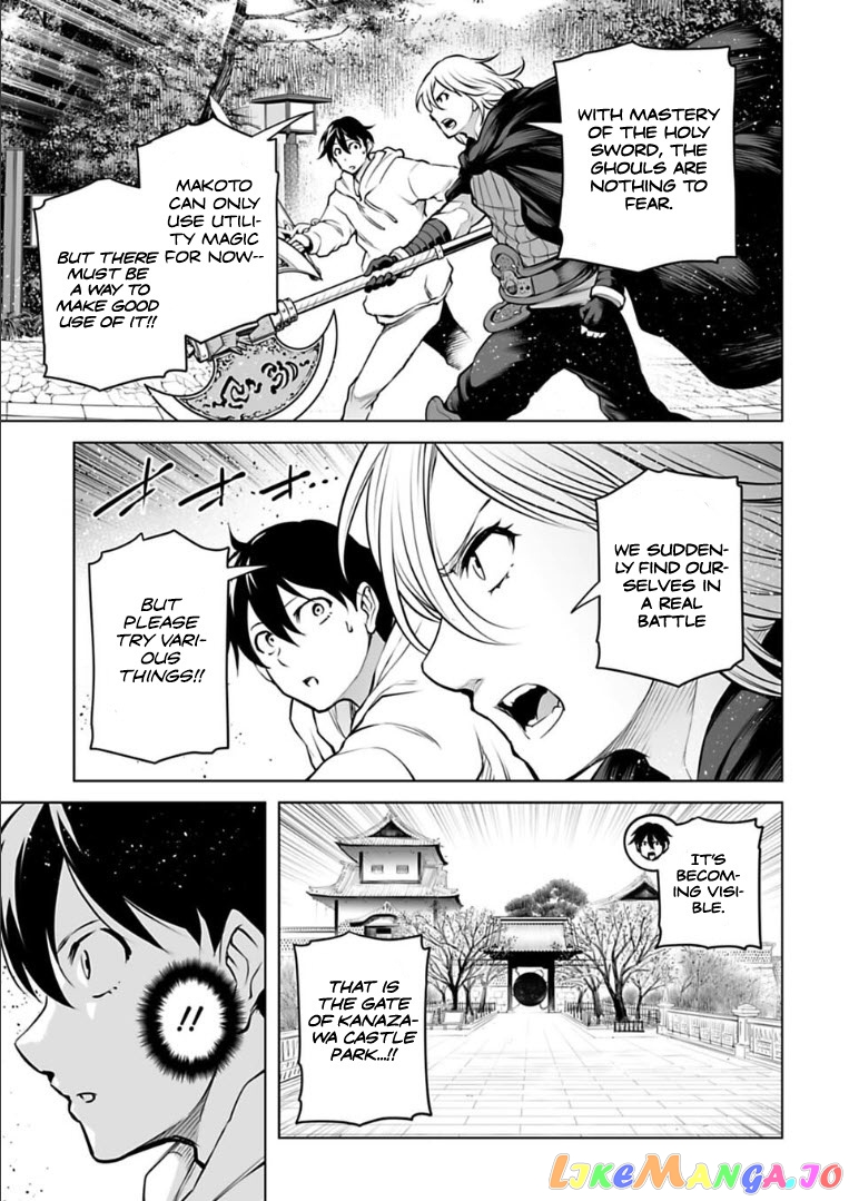 Another World In Japan ~The Third Son Of The Assassin Family Reigns Supreme In A Transformed Japan~ chapter 21 - page 12