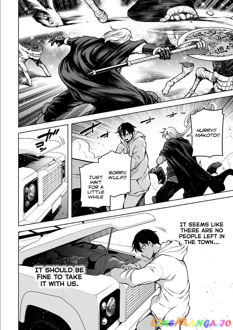 Another World In Japan ~The Third Son Of The Assassin Family Reigns Supreme In A Transformed Japan~ chapter 21 - page 7