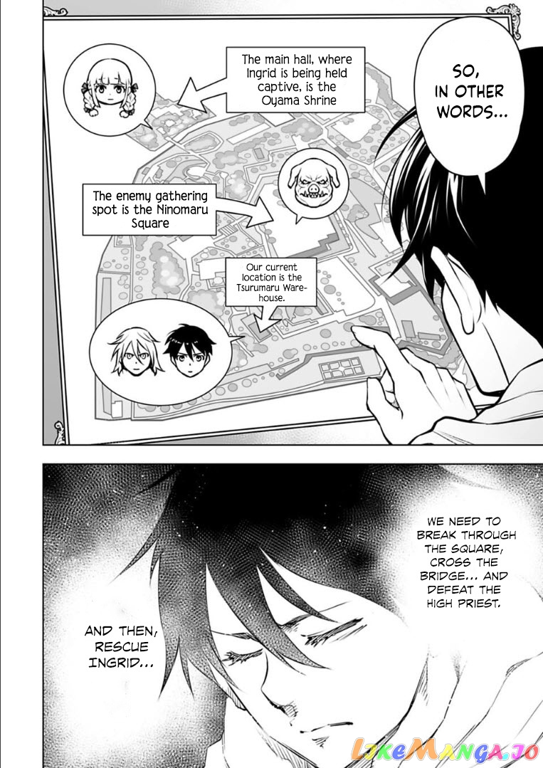 Another World In Japan ~The Third Son Of The Assassin Family Reigns Supreme In A Transformed Japan~ chapter 22 - page 14