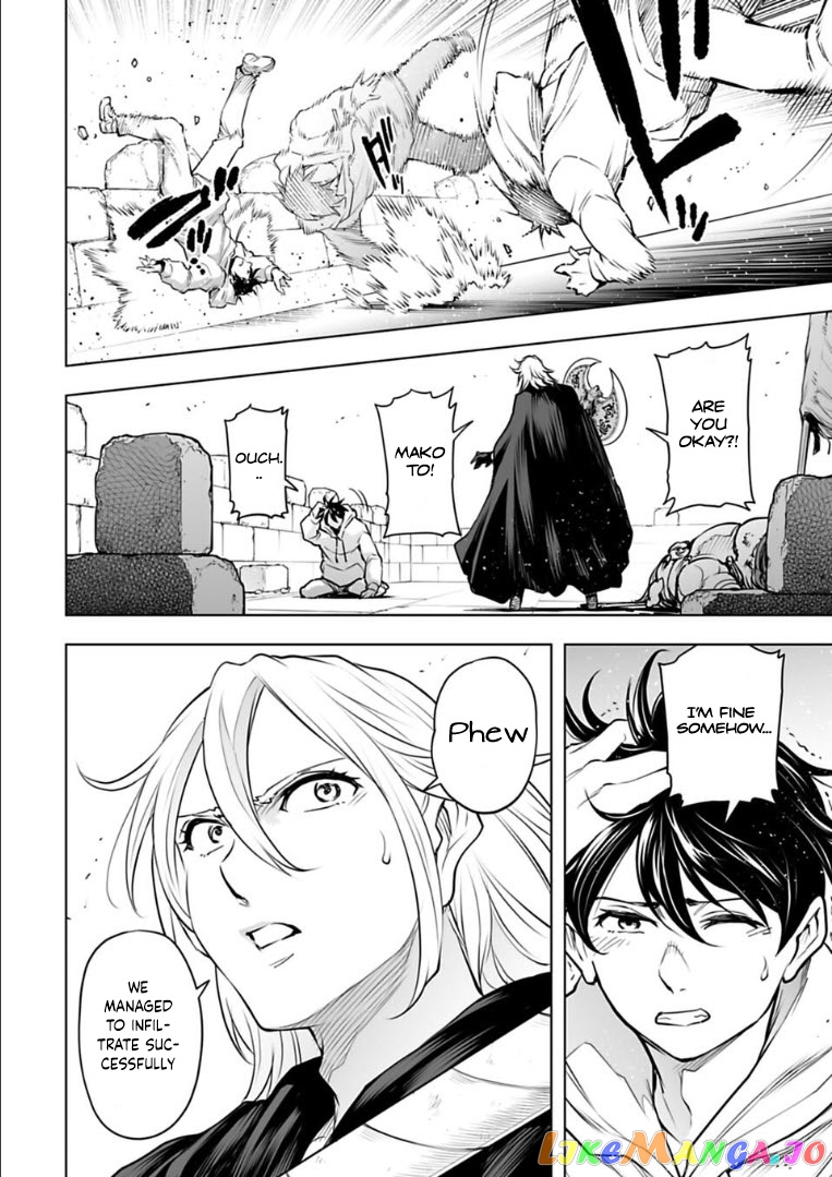 Another World In Japan ~The Third Son Of The Assassin Family Reigns Supreme In A Transformed Japan~ chapter 22 - page 8