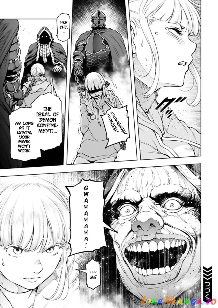 Another World In Japan ~The Third Son Of The Assassin Family Reigns Supreme In A Transformed Japan~ chapter 24 - page 16