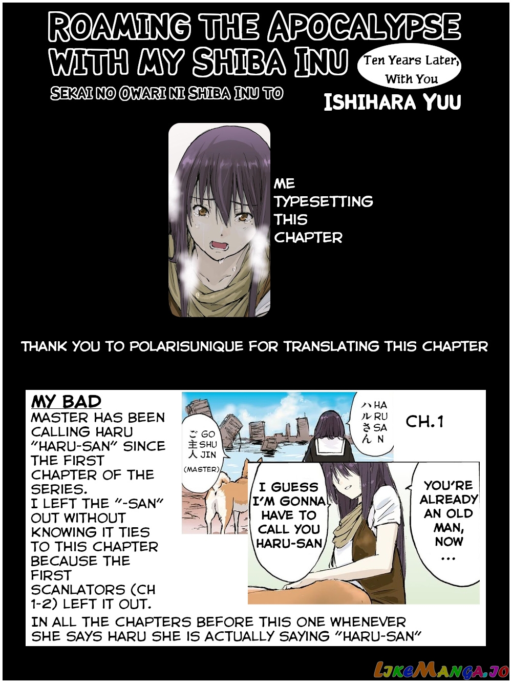 Roaming The Apocalypse With My Shiba Inu chapter 15.5 - page 18