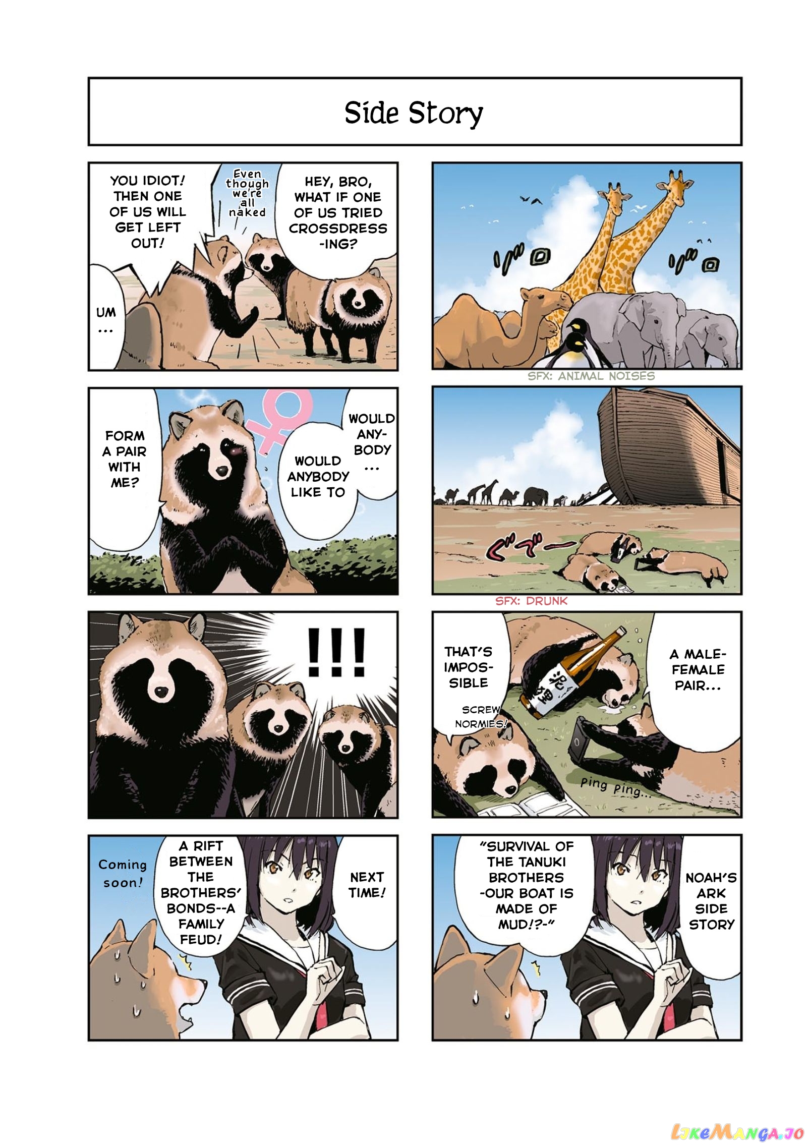 Roaming The Apocalypse With My Shiba Inu chapter 17 - page 3