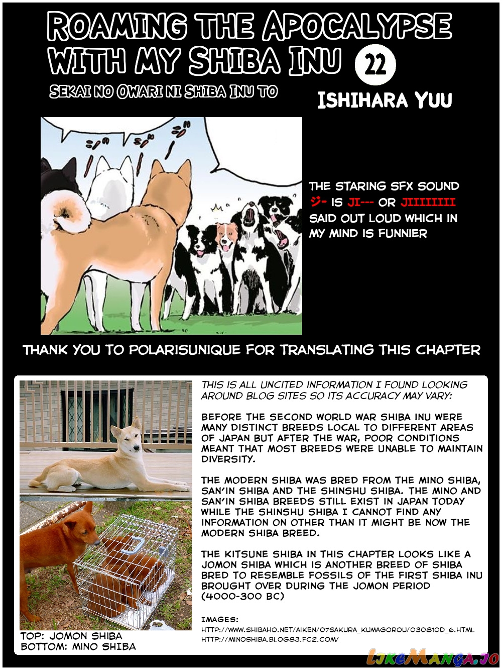 Roaming The Apocalypse With My Shiba Inu chapter 22 - page 13