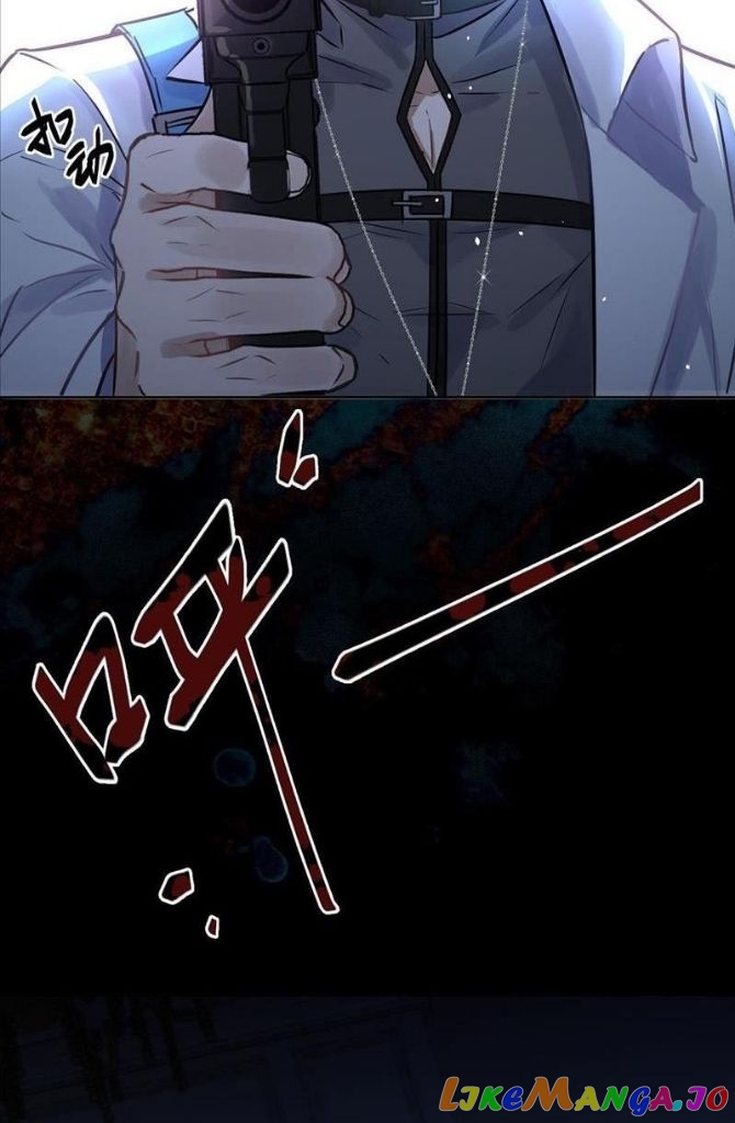 Dangerous Love Between Brothers chapter 1 - page 17
