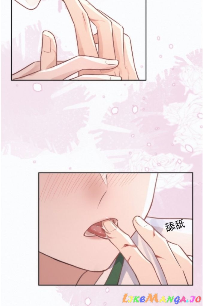 Dangerous Love Between Brothers chapter 2 - page 60