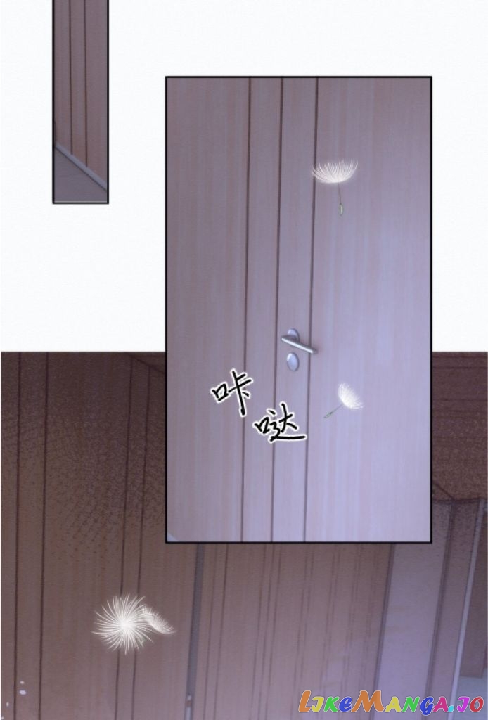 Dangerous Love Between Brothers chapter 3 - page 12