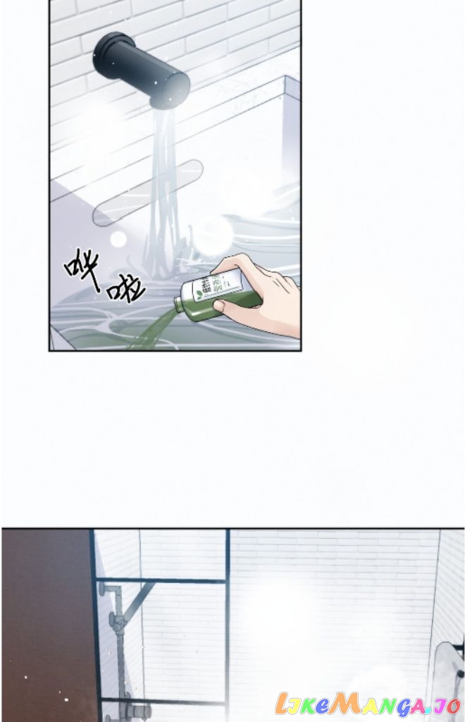 Dangerous Love Between Brothers chapter 5 - page 14