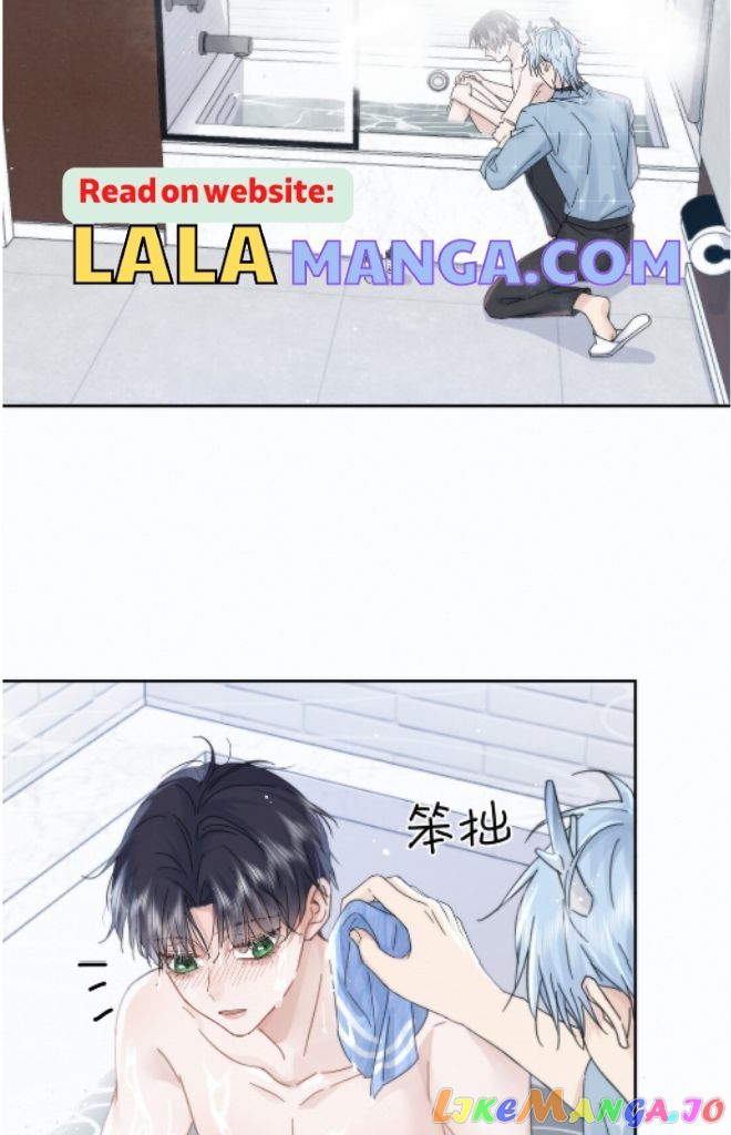 Dangerous Love Between Brothers chapter 5 - page 15