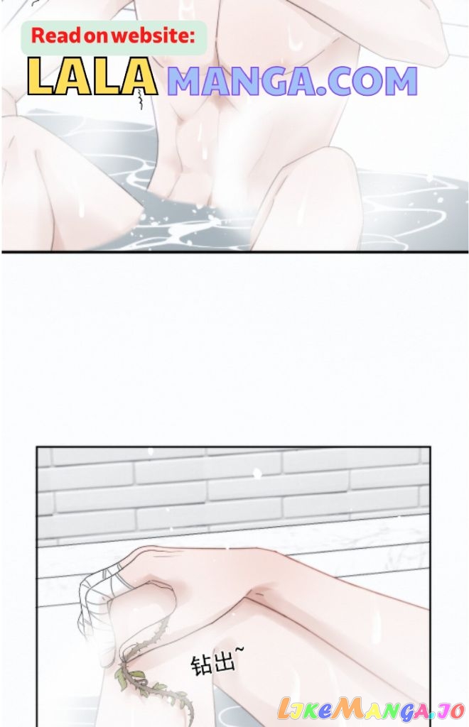 Dangerous Love Between Brothers chapter 5 - page 24