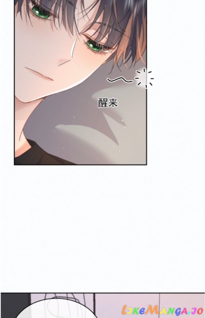 Dangerous Love Between Brothers chapter 5 - page 6