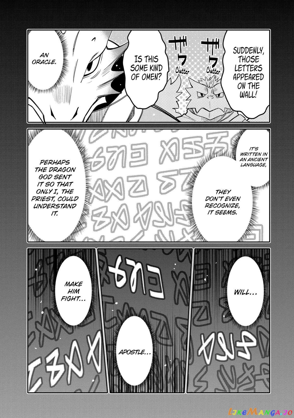 Reincarnated as an Eight-Year-Old Apostle of the Gods chapter 19 - page 13