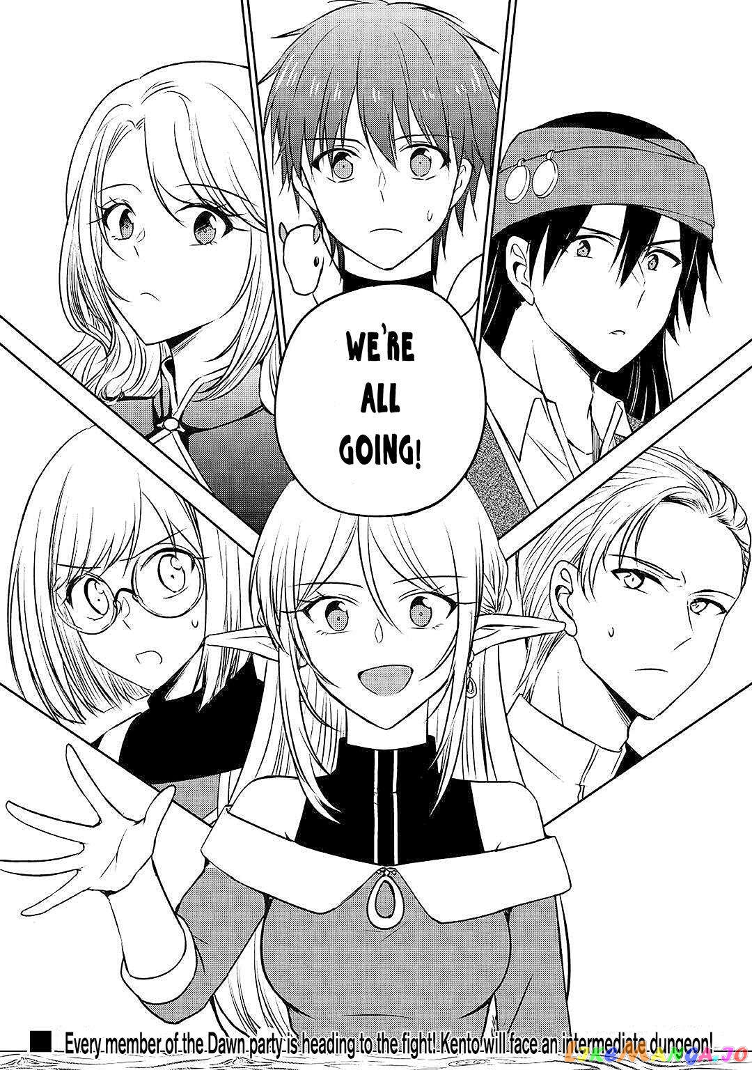 Cheat na Tablet wo Motte Kaiteki Isekai Seikatsu chapter 17 - page 23