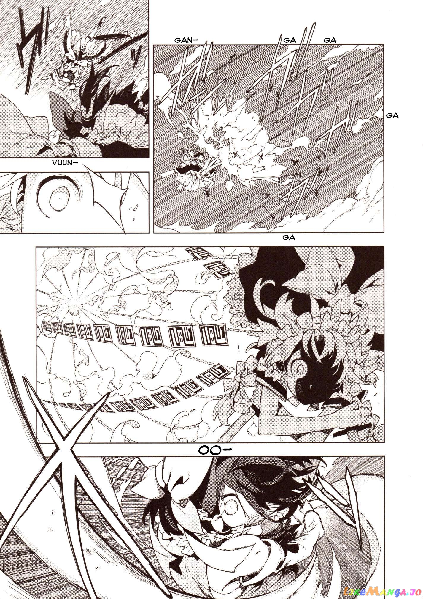 Home ~The Place Where The Moon And Sun Meet~ (Touhou Project) chapter 1 - page 8