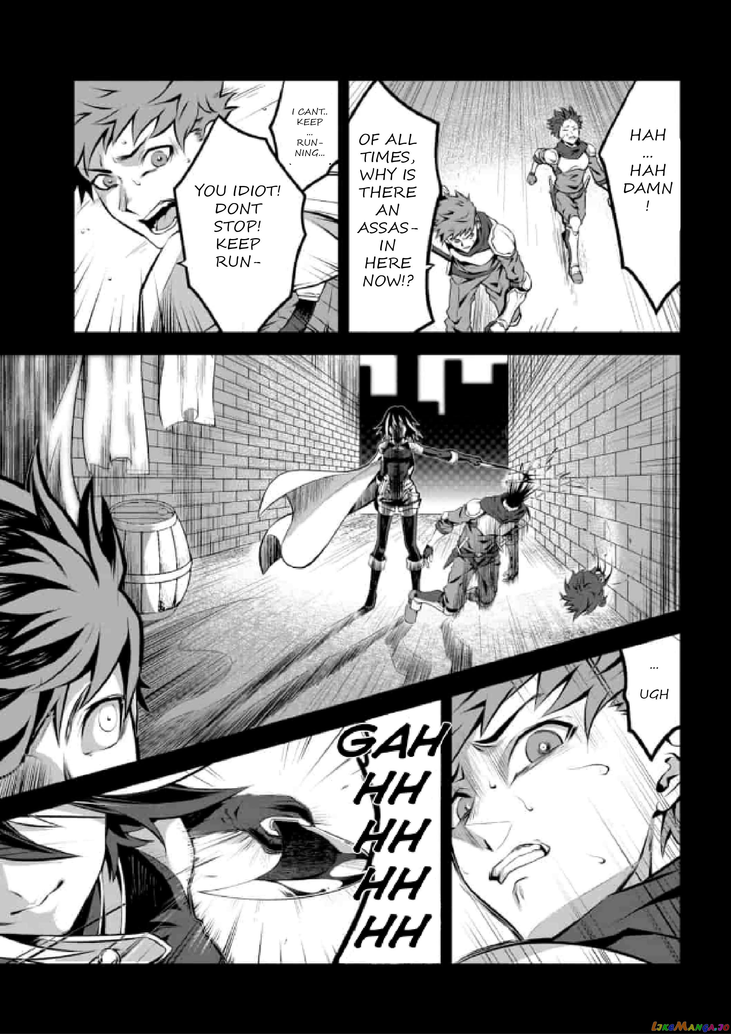 Genocide Online: Gokuaku Reijou No Play Nikki Chapter 1.1 - page 1