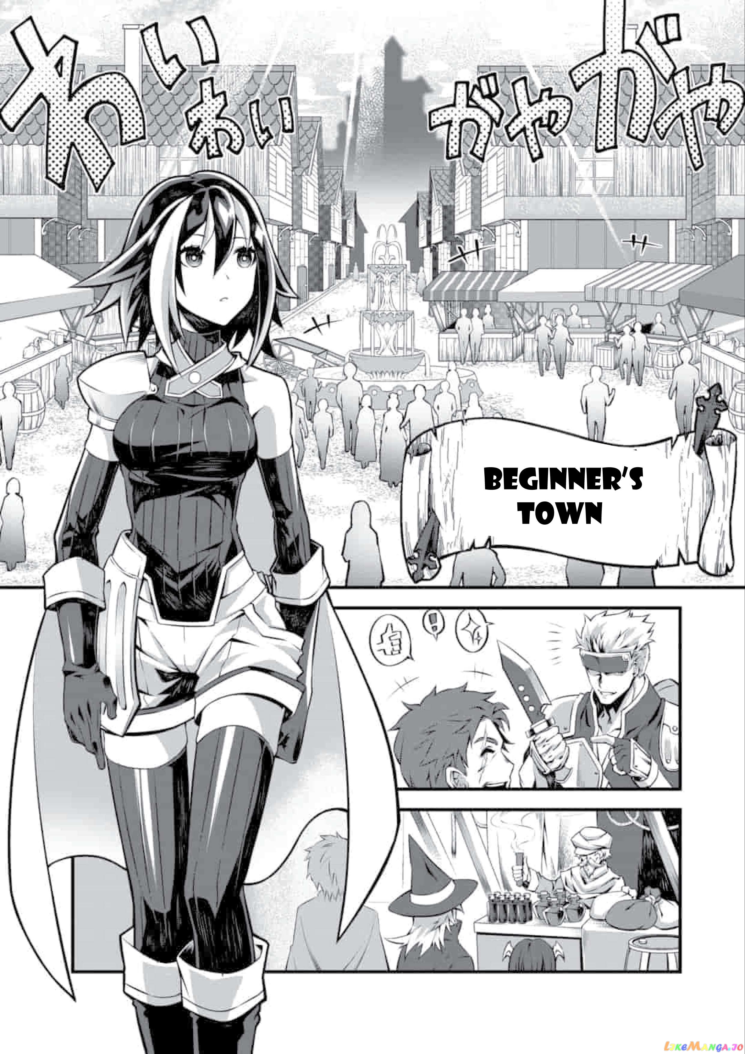 Genocide Online: Gokuaku Reijou No Play Nikki Chapter 1.2 - page 1