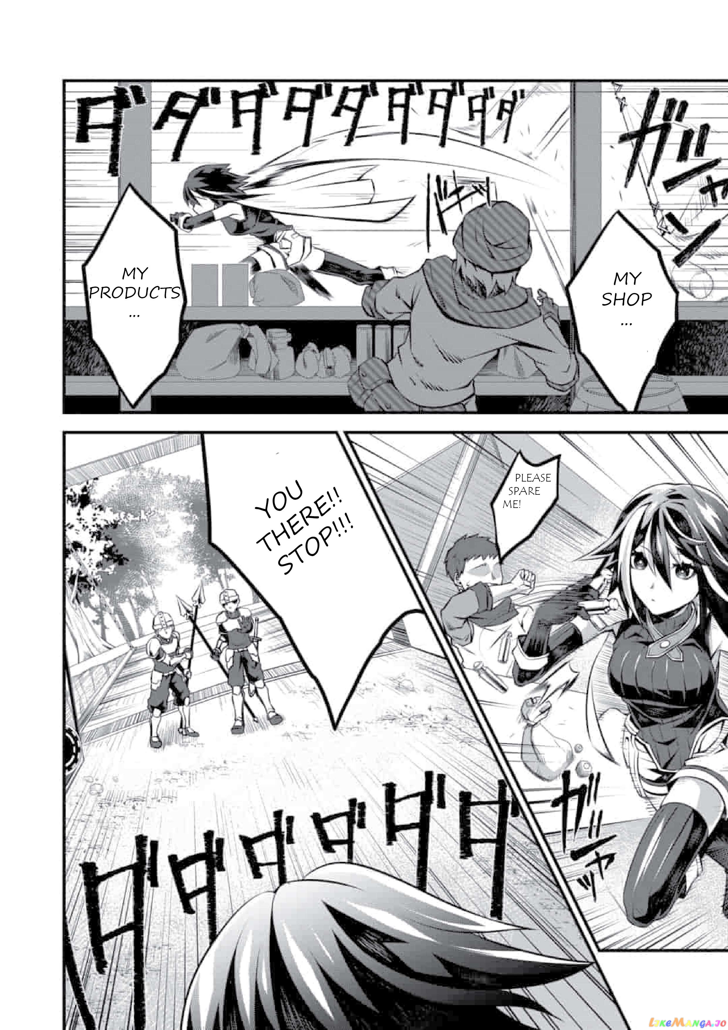 Genocide Online: Gokuaku Reijou No Play Nikki Chapter 1.2 - page 15