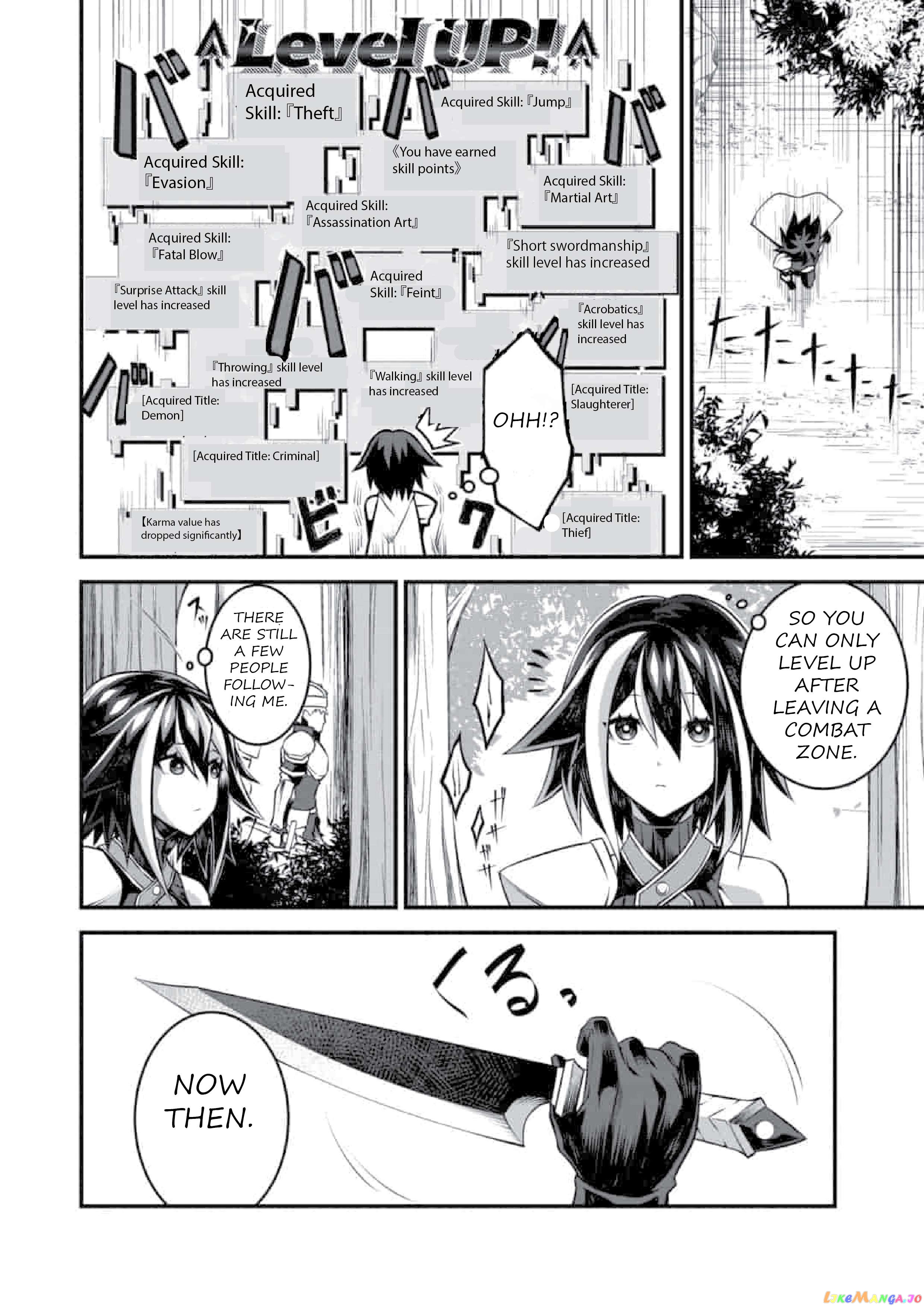Genocide Online: Gokuaku Reijou No Play Nikki Chapter 1.2 - page 17