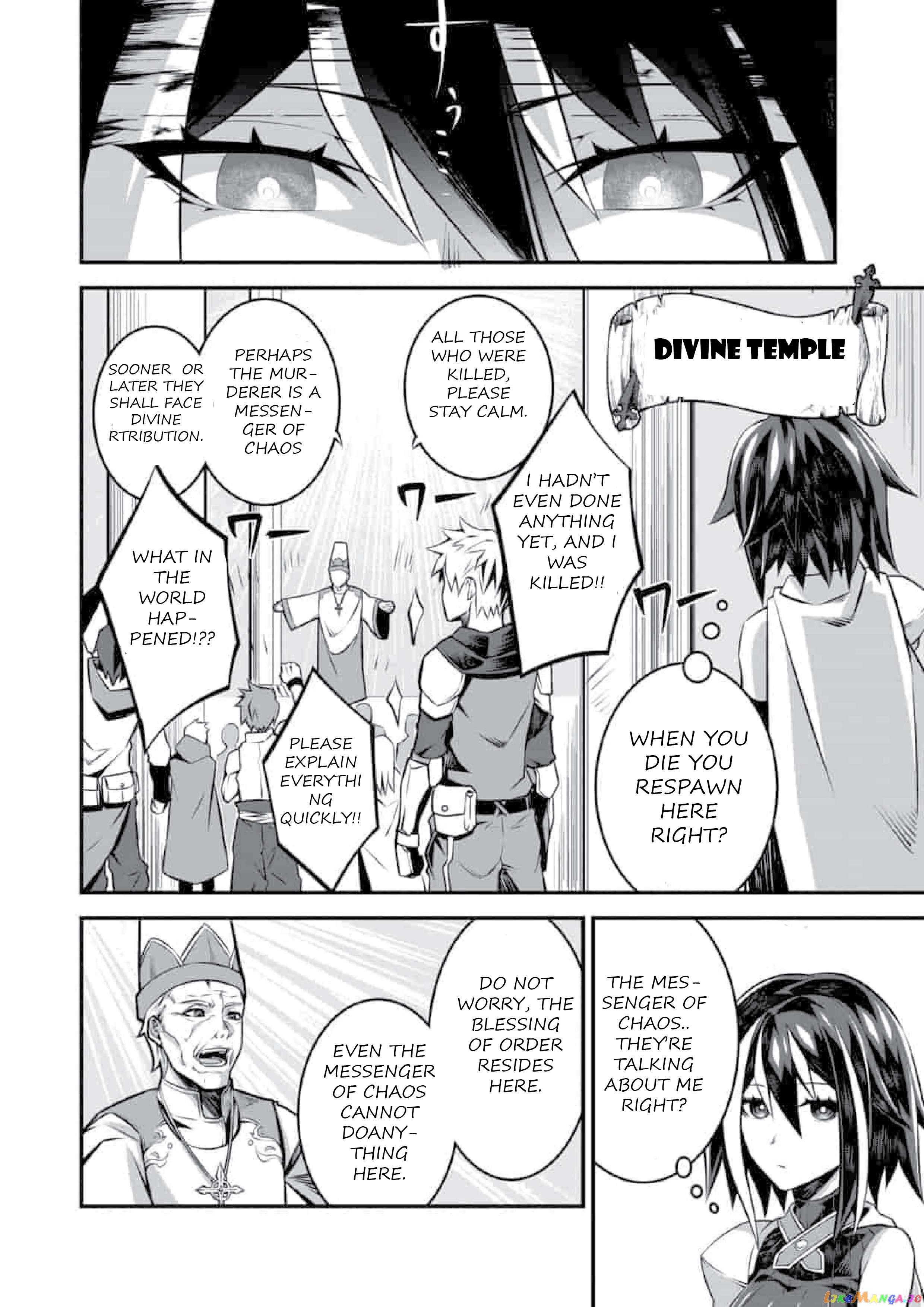 Genocide Online: Gokuaku Reijou No Play Nikki Chapter 1.2 - page 19