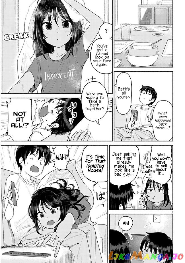 My Cousin chapter 1 - page 13