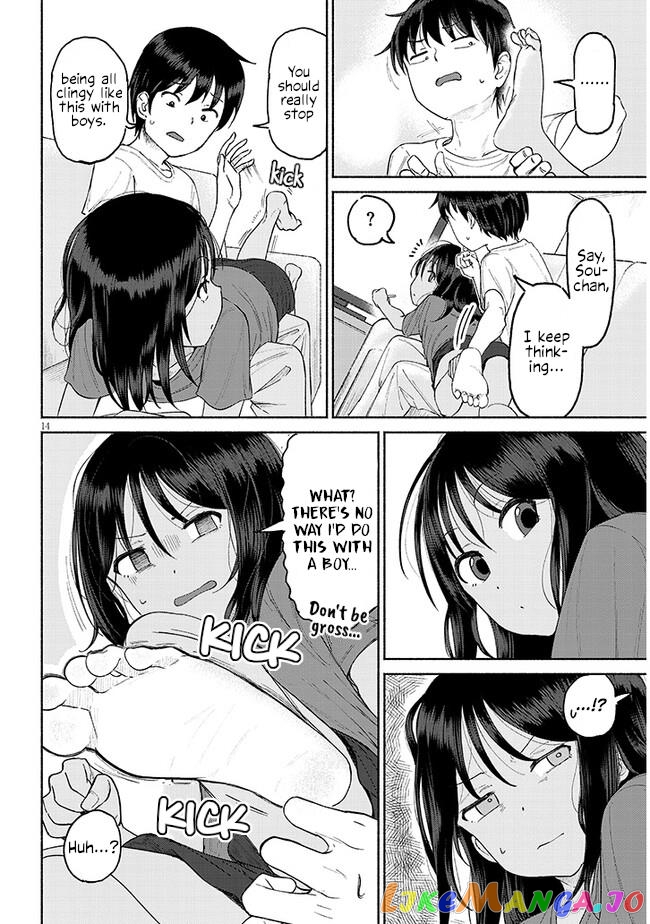 My Cousin chapter 1 - page 14