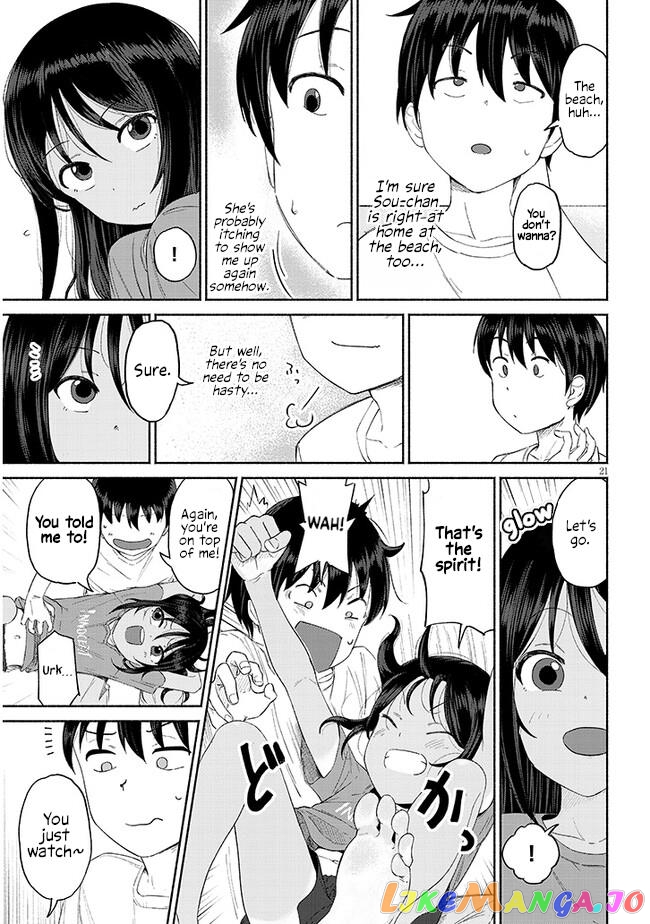 My Cousin chapter 1 - page 21