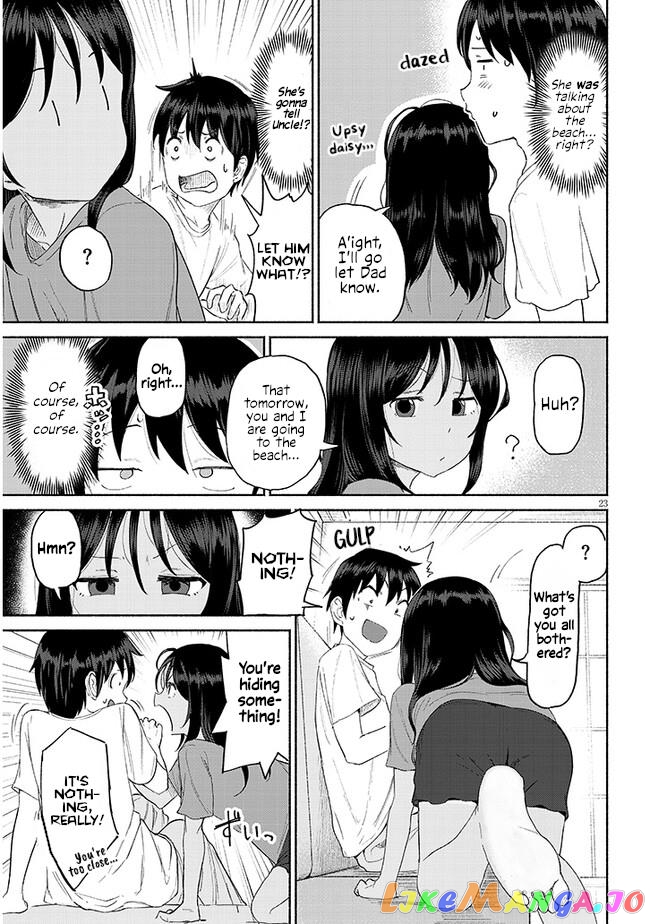 My Cousin chapter 1 - page 23