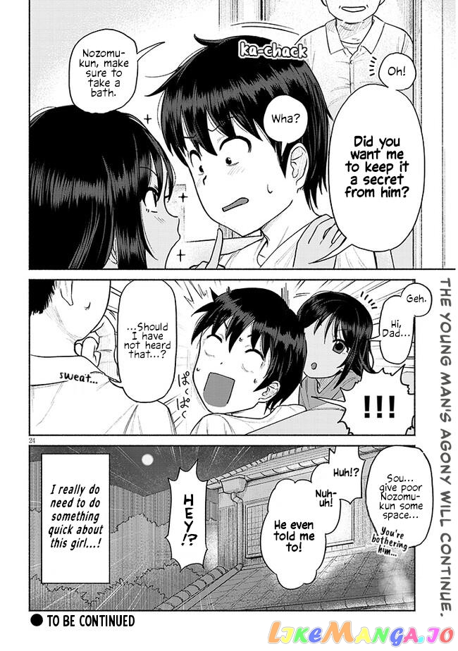 My Cousin chapter 1 - page 24
