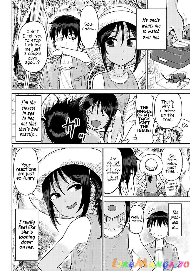 My Cousin chapter 1 - page 4