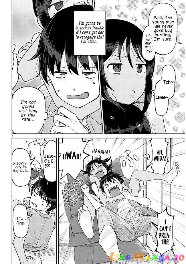 My Cousin chapter 1 - page 6