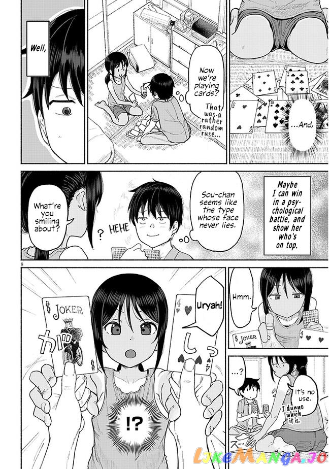 My Cousin chapter 1 - page 8