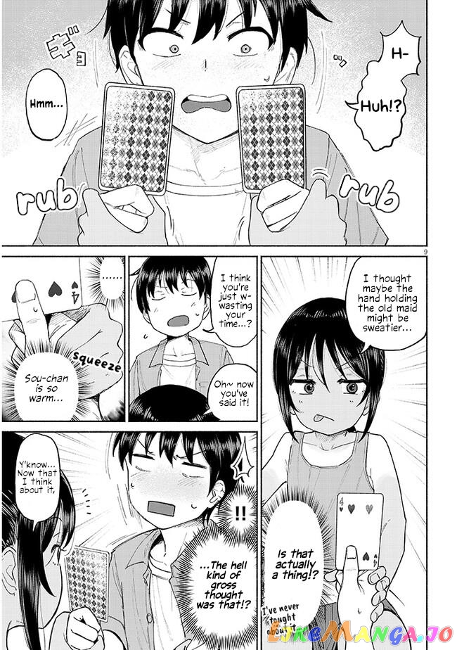 My Cousin chapter 1 - page 9