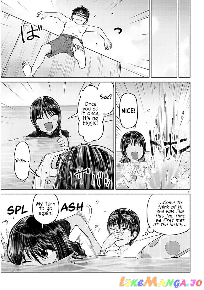 My Cousin chapter 2 - page 11