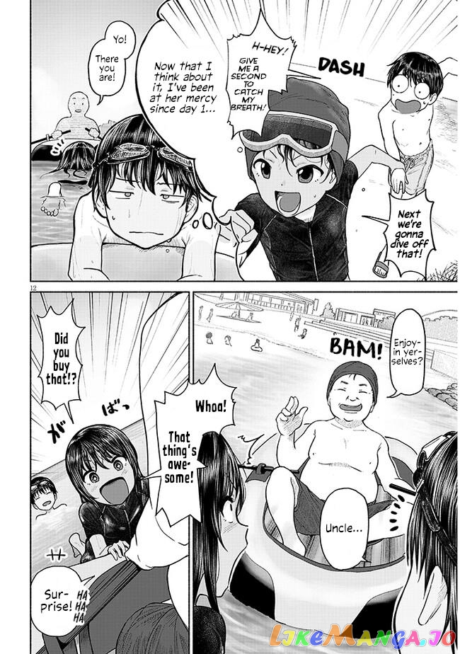 My Cousin chapter 2 - page 12
