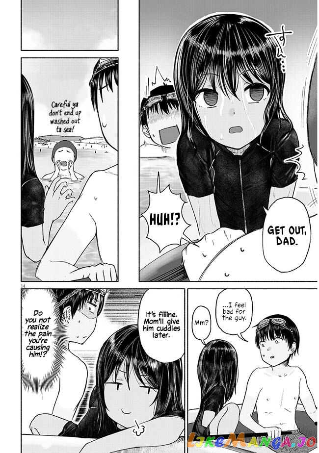 My Cousin chapter 2 - page 14