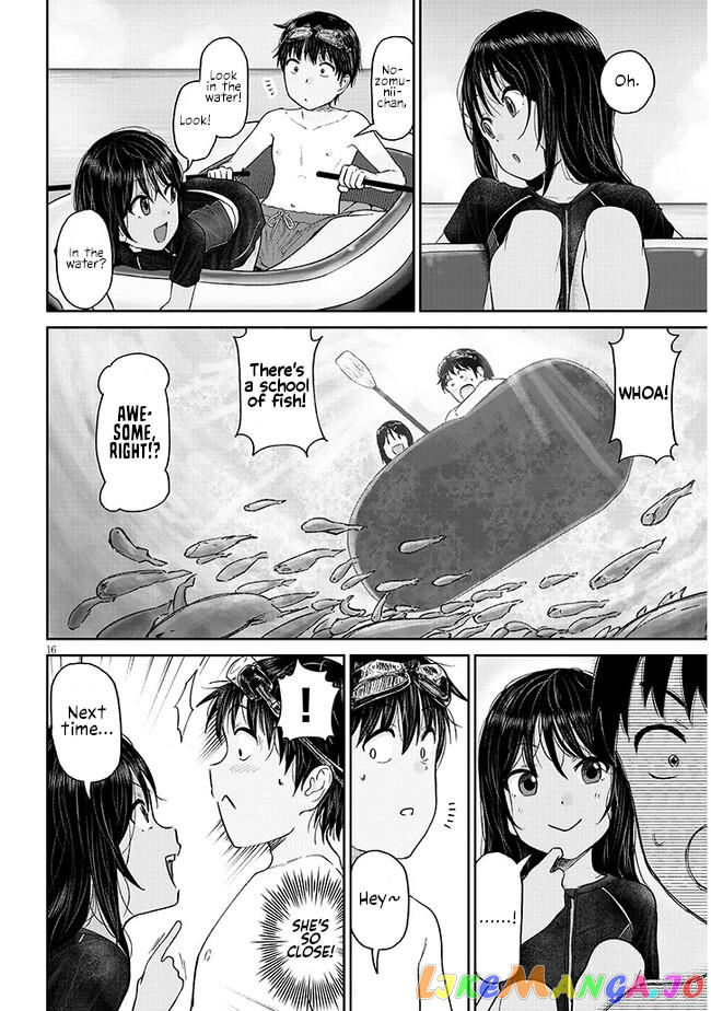 My Cousin chapter 2 - page 16