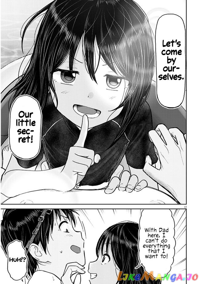 My Cousin chapter 2 - page 17