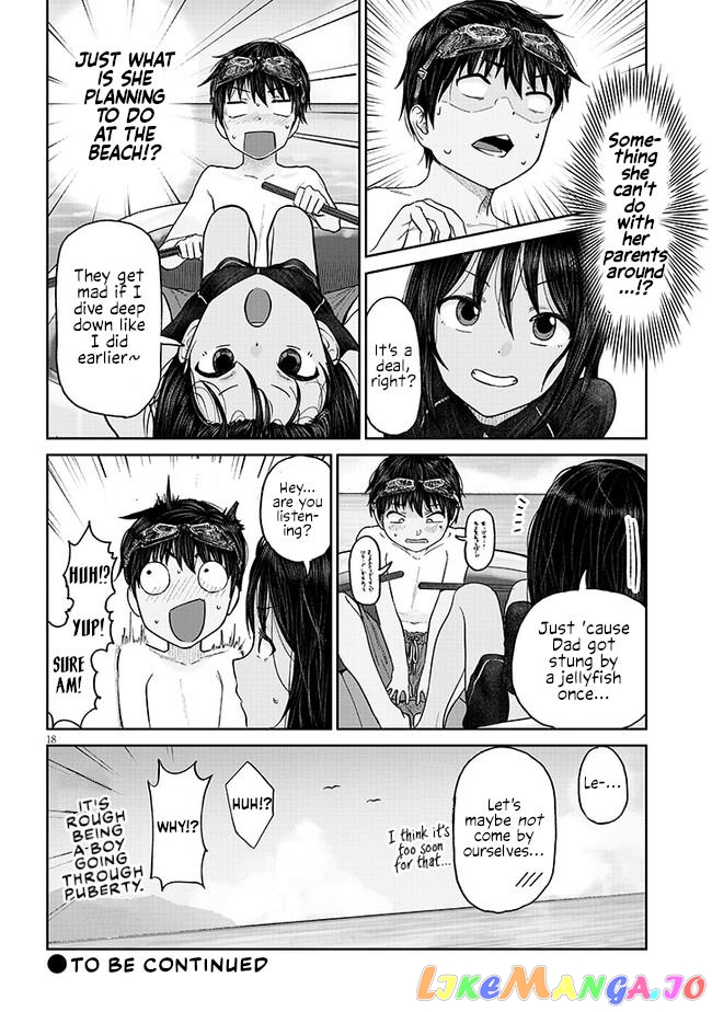 My Cousin chapter 2 - page 18