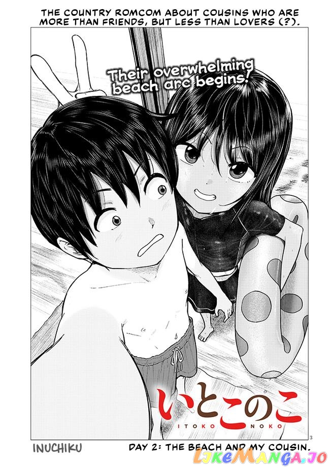 My Cousin chapter 2 - page 3