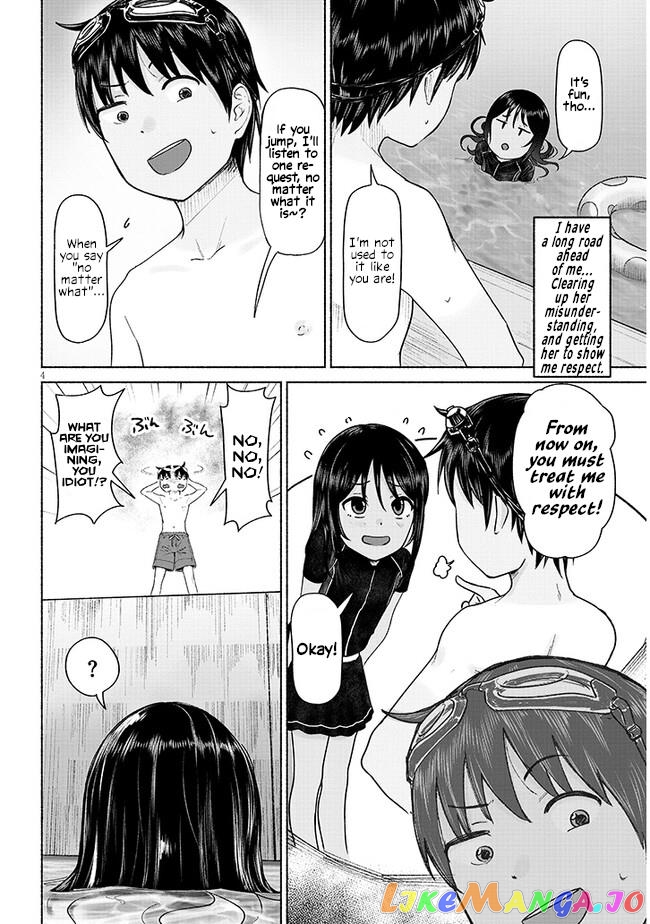 My Cousin chapter 2 - page 4